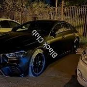 MACAN Jakone A V G Че как