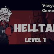 Helltaker Level 1