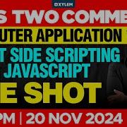 Plus Two Commerce Computer Application Client Side Scripting Using Javascript One Shot