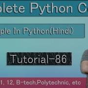 Tuple In Python In Hindi Tutorial 86