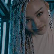 Say Mo Bisharashka Official Video Премьера клипа 2019
