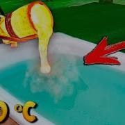 EXPERIMENT LAVA Vs POOL