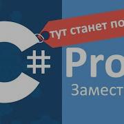 C Proxy Заместитель Design Patterns