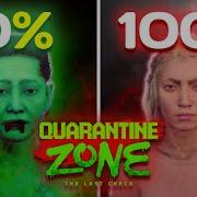 Я прошел Quarantine Zone на 100 Все концовки