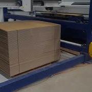 Automatic Box Stacker From BCS Corrugated