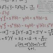 Section 7 5 Part 1 Solving Initial Value Problems With Laplace Transform