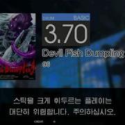 Gitadora Devil Fish Dumpling Basic Drum