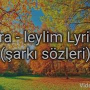 Afra Leylim Lyrics şarkı Sözleri