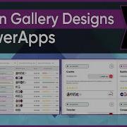 Учебное пособие по современному дизайну пользовательского интерфейса в PowerApps Gallery от нач