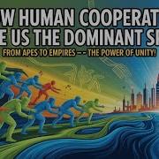 How Human Cooperation Made Us The Dominant Species 1 26 2026 Part 147