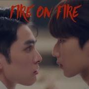 BL Jiang Shaopeng Yang Zixiang Fire On Fire FMV See Your Love