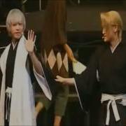 Gin Ichimaru Bye Bye
