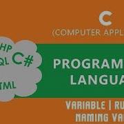 9 Variable Rules For Naming Variable C Language