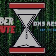 Cyber Minute DNS Resolver In 60 Seconds
