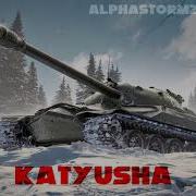 Paradoqz Alphastormz Katyusha Extended Mix