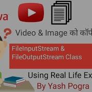 FileInputStream And FileOutputStream In Java What Is FileInputStream In Java File Copy In Java