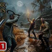 VALOR MORTIS Gameplay Walkthrough Part 1 FULL GAME DEMO No Commentary