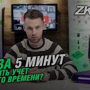 Zkt 3P7Omhdl5Xbt3T5Fow