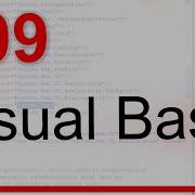 09 VISUAL BASIC Tutorial Deployment Project