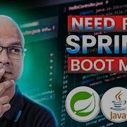12 Необходимость Spring Boot MVC