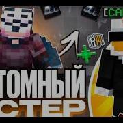 ELYTRA BOOSTER 50 BPS MONOTON CLIENT 1 16 5 УБИЛ ВЕСЬ REALLYWORLD
