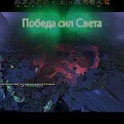 скрин души