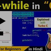 Do While Loop In C Language C Language Free Course By Rahul Chaudhary