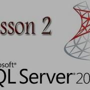 Урок 2 DML DDL Операторы INSERT UPDATE DELETE DROP TRUNCATE MERGE MS SQL