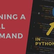 Running An External Shell Command 1 Minute Python Tutorial Shorts