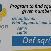 Python Program To Print Square Of A Number