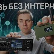 Это спасет когда заблокируют ВЕСЬ ИНТЕРНЕТ