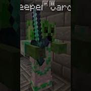 Add Custom Structures To Your Minecraft Server