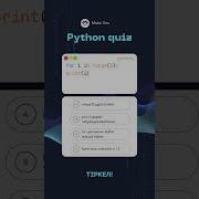 Make Dev Python Quiz Shorts 72