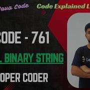 Special Binary String LeetCode 761 Recursion Java Code Developer Coder