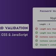Проверка паролей с использованием HTML CSS и JavaScript