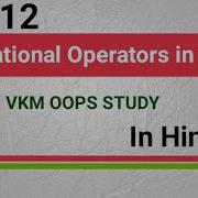 Java Tutorial Relational Operators In Java In Hindi Relational Operators In Java In Hindi
