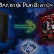 Эмулятор PS2 на ПК Всё что нужно знать о PCSX2