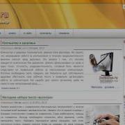Photoshop CSS Cutting Wmv