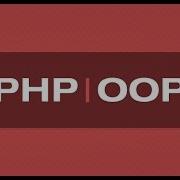 Building A Website Using Object Oriented PHP Part 03