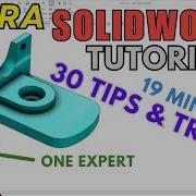 ЛУЧШИЕ СОВЕТЫ И ПОДСКАЗКИ ПО SOLIDWORKS Пошаговое руководство для начинающих