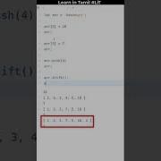 Array Is Mutable And String Is Immutable In JavaScript Tamil Learn In Tamil LiT Shorts