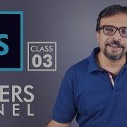 Layers Panel Adobe Photoshop For Beginners Class 3 Urdu Hindi