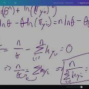 STAT 231 9 Chpt 2 Likelihood Function