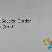 Что такое контроллер граничных сессий SBC английский