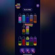 Magic Sort Level 692 Solution Walkthrough