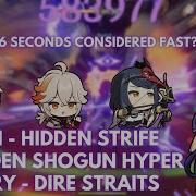 DAY 1 56 SECONDS Hidden Strife C3 Raiden Shogun Hyper Carry Dire Straits Difficulty