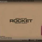 ROCKET Perfect World пожилая реакция