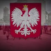 Polish Patriotic Song Rota