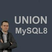 18 MySQL 8 UNION Operator Combining Queries