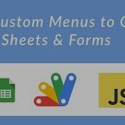 Добавление пользовательских меню в Google Docs Sheets и Forms с помощью Google Apps Script